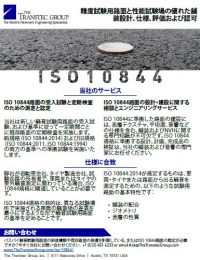 pdf-thumbnail-ja-2021-03-05